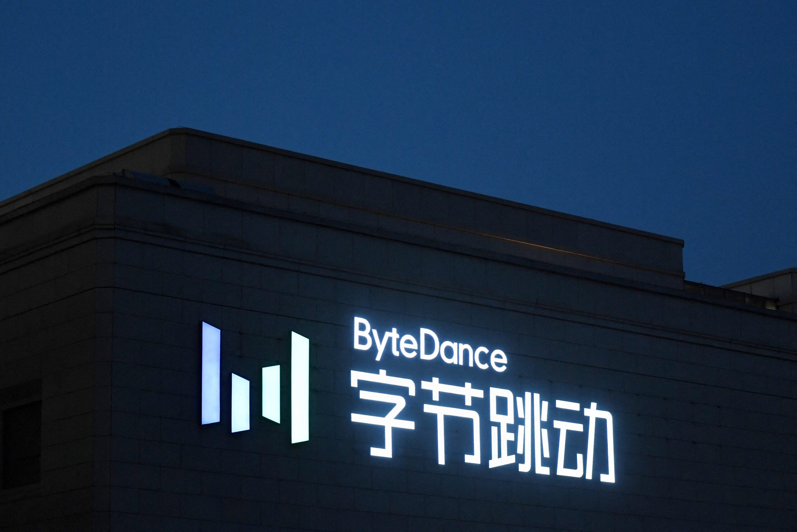 As China seeks self-sufficiency, ByteDance has plans to design its own chips